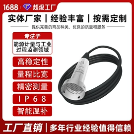 流量计;压力变送器;温湿度变送器