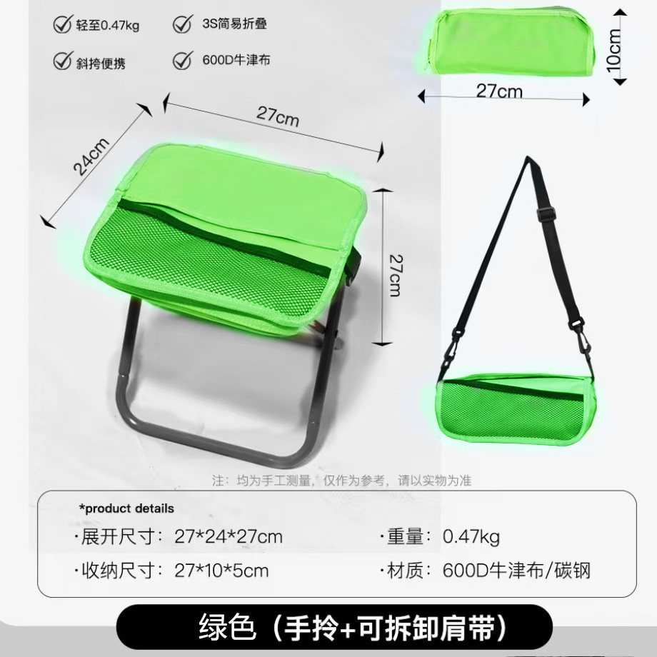 숄더백 스타일 스몰 마자르(그린) 스몰