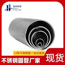 DN350��ɽ���P䓈A�܏S��304���P�ֱ�p���ܲ��P䓙ڗU�����b�