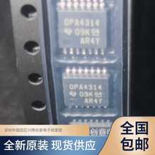 OPA4314AIPWR OPA4314 TSSOP14 ȫ��ԭװ�ֻ� ������֤ �������
