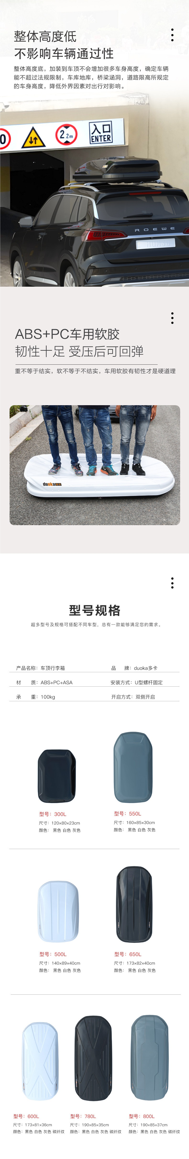 Large-capacity roof luggage box for SUVs, car roof box, travel box, luggage rack, universal accessory