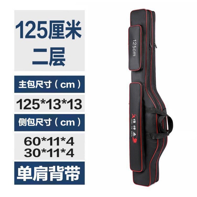 渔具包鱼竿包新款多功能收纳海竿大肚包防水杆包钓鱼背包鱼具用品|undefined
