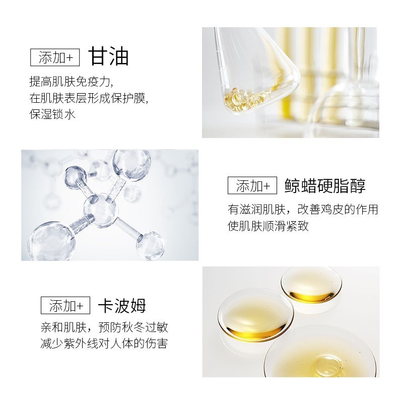 雅氏潤肌露補水保湿は鶏の皮の体の乳に行って潤いを与えます。|undefined