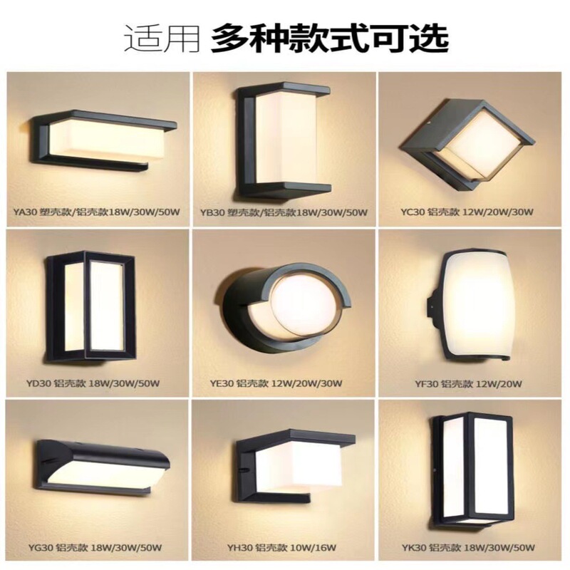 Outdoor Waterproof Door Forward Door Modern Corridor Aisle Exterior Wall Doorway Balcony Yard Lighting Outdoor Terrace Wall Lamp
