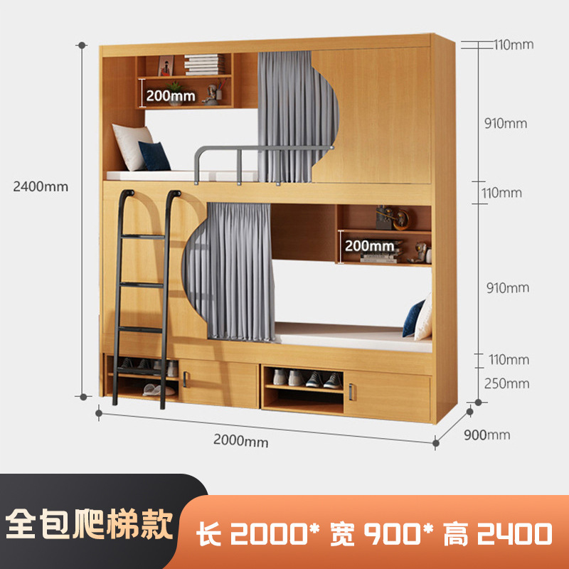 Cama tipo cápsula espacial, apartamento cápsula tipo hostal, cama de dos pisos, combinación de acero y madera, dormitorio de hotel, diseño de cápsula espacial