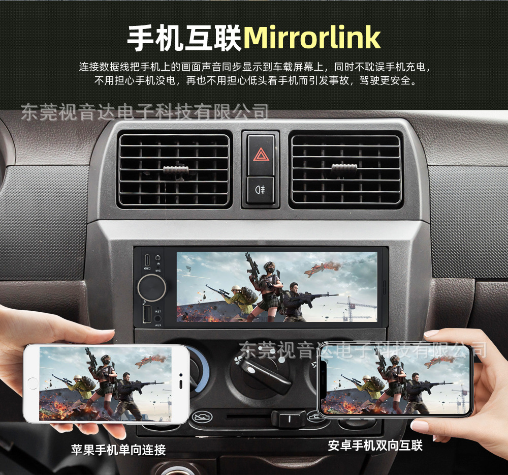 6.36inch Single-Din Car MP5 Bluetooth Player with IPS HD Screen, Wireless Carplay, Rearview Camera, 6636W