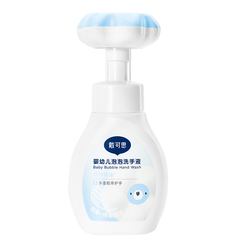 戴可思婴幼儿花朵泡泡洗手液宝宝专用植物温和家用洗手液300ml|undefined