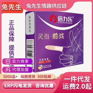 �������`ָǰ���t����ָ���w����2ֻ�b��ȫ�׳�����ȤӋ��Ʒ���l