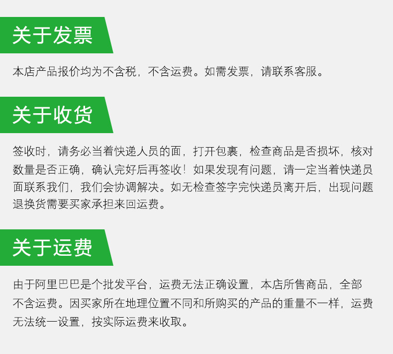 详情页_13.jpg