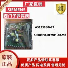 A5E33980677������ȫ��ԭװ�ޱ���6SR0960-0EM01-0AM0