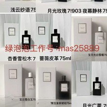 羳Qˮ75ml¹V//|ľ/ѩ75ml