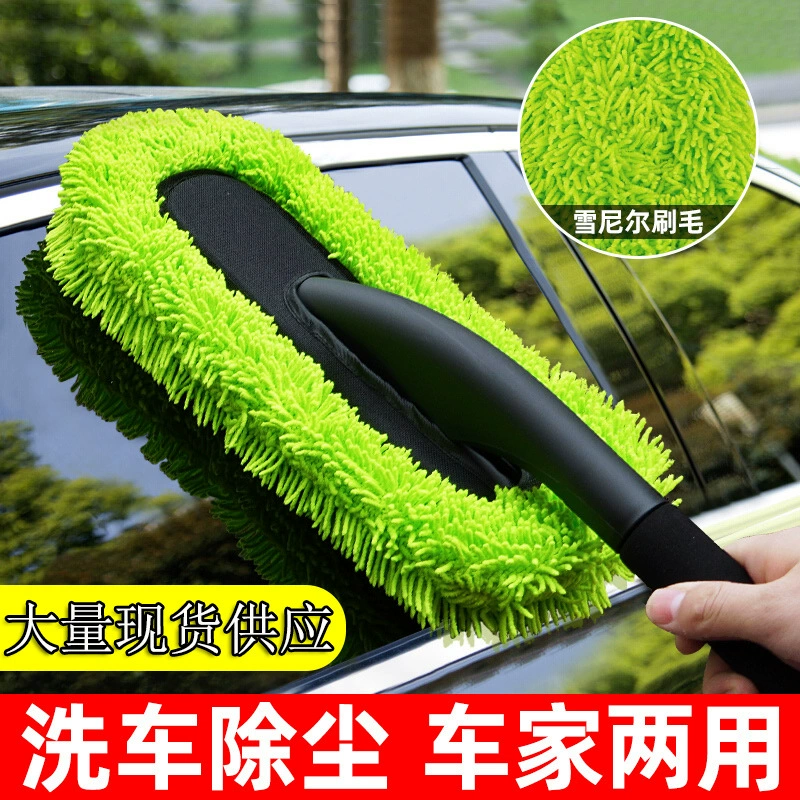 Автомобиль синель Пыль Пылесос очистка автомобиля пылесос щетка для мытья автомобиля щетка Съемная машина