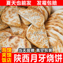 μ�ϴ���ͬ�������������خa�ֹ���A�x����b��ʳ�������x���