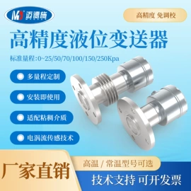 水质分析仪;流量计;密度计