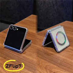 适用三星zflip7手机壳镭射闪粉zflip6折叠屏星星磁吸壳5代透明壳