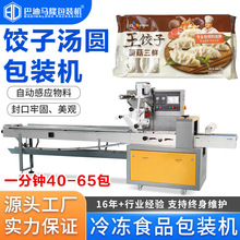 �ك����A��Ӱ��b�C �๦��Ŵ���u�r�������Ԅ��״���ʽ���b�C