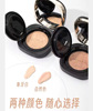 Mountain tea, soft heel, waterproof cream, brightening foundation, light and thin makeup primer, powder