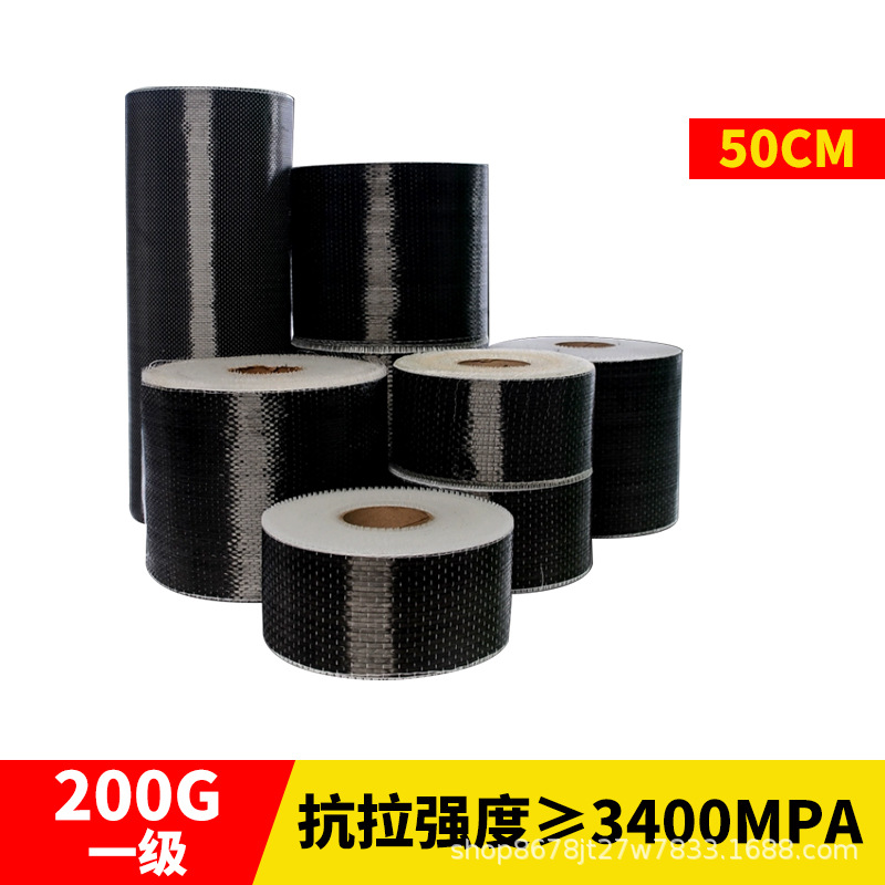 카본 천 200g 1급 폭 50cm