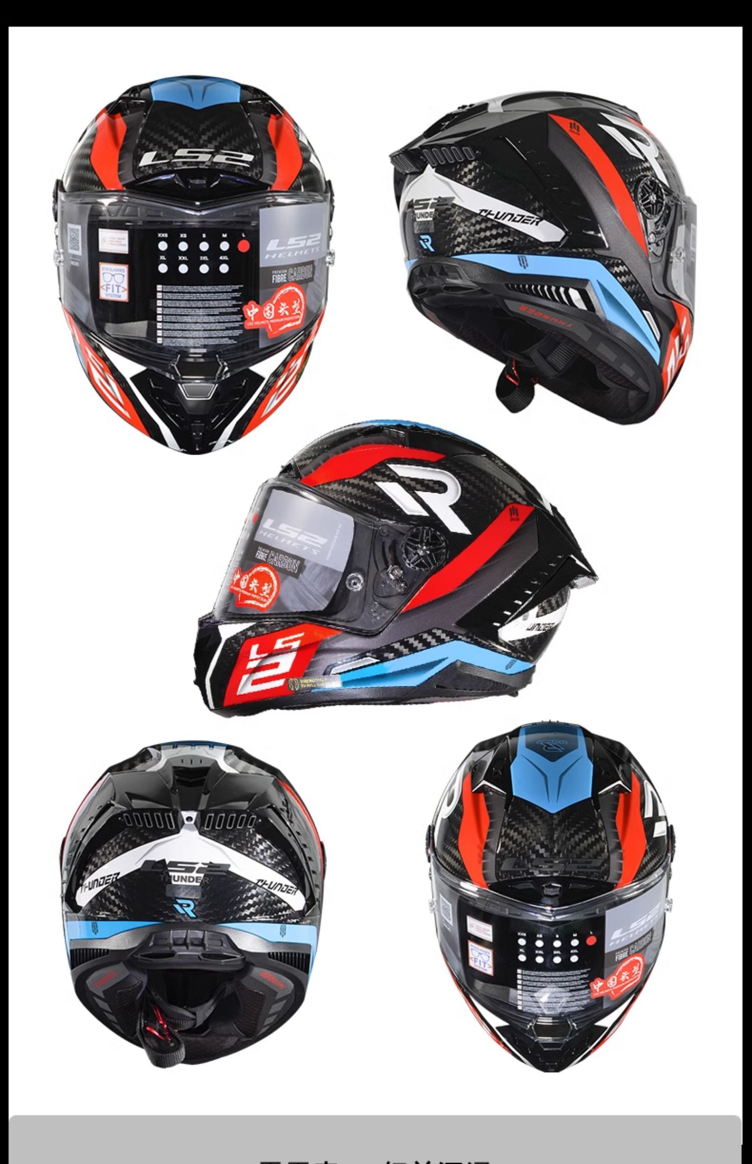 Carbon Fiber Motorcycle Helmet for Men and Women, Motorcycle Racing Full-Face Helmet, All-Season Summer Thunder Ff805