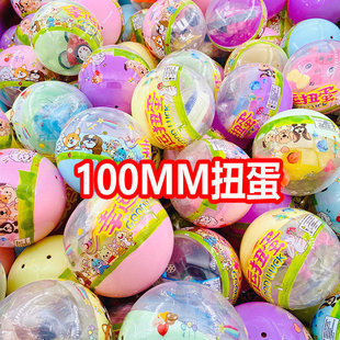 100MM gashapon 75 65 50 45 32MM children's toys mixed yo-yo elf ball bell top