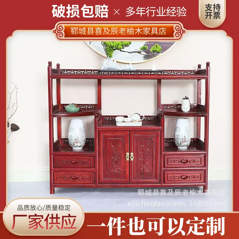 老榆木餐边柜新中式古典茶柜榆木鞋柜实木酒水柜储物柜柜子
