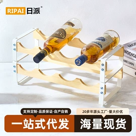 厨房置物架;收纳架;杯架、酒杯架