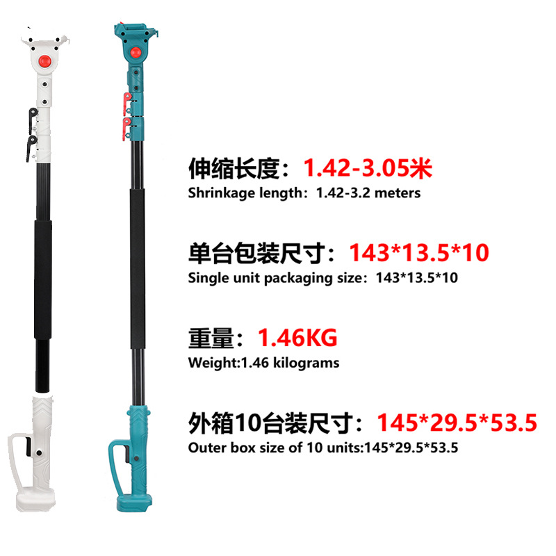 Cabeza giratoria varilla de aluminio 1.42-3.05 m