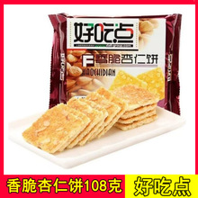 �ó��cɺ���������108g���e����k����ʳƷ�_���@С�����l