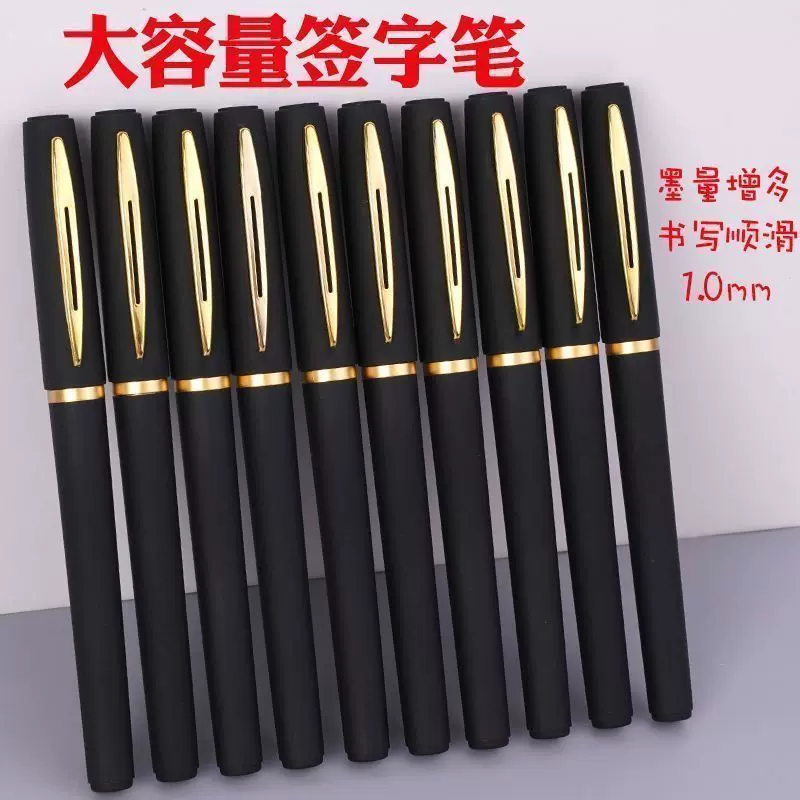 中性笔黑色学生磨砂碳素刷题考试用签字笔0.5mm0.7/1mm考试专用