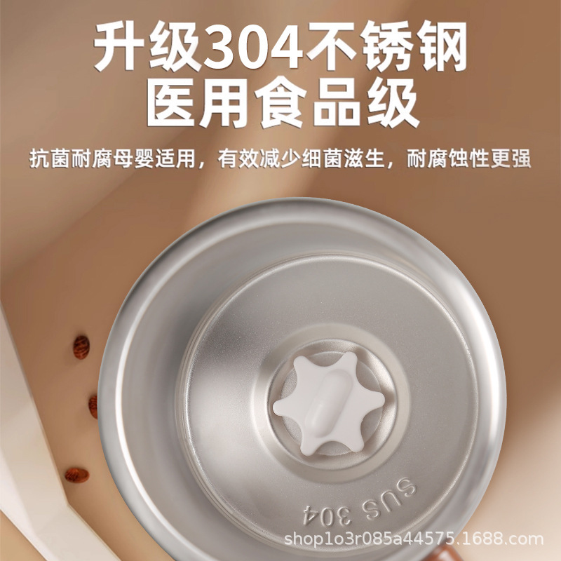 2025新型全自動知能磁気攪拌カップコーヒーカップ精緻高顔値304ステンレスコーヒーカップ|undefined