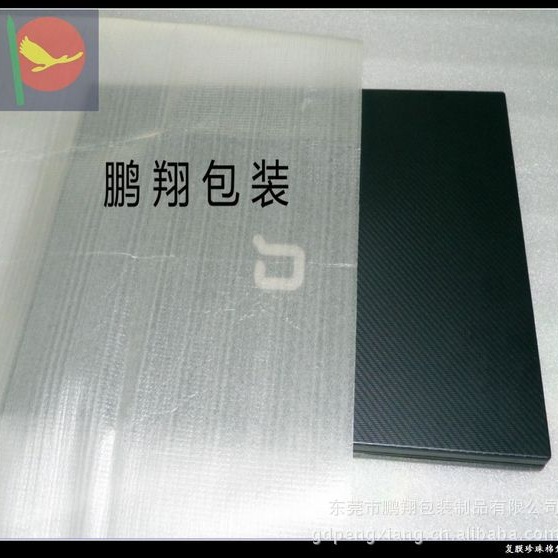 批发供应复膜珍珠棉袋 EPE珍珠棉袋