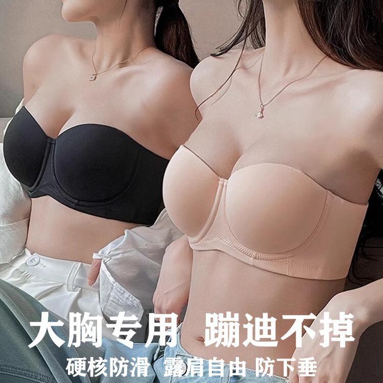 Cross-Border Foreign Trade Half-Cup Large Size Strapless Anti-Slip Bra for Women with Big Busts, Thin Style, Anti-Sagging Invisible Bra Cross-Border Foreign Trade Half-Cup Large Size Strapless Anti-Slip Bra for Women with Big Busts, Thin Style, Anti-Sagging Invisible Bra
