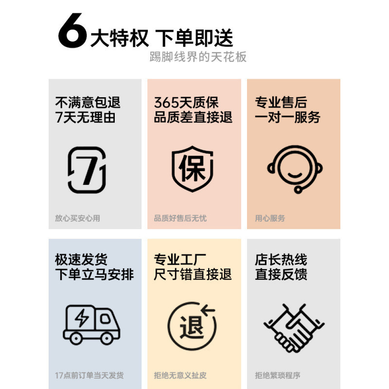 仿实木踢脚线自粘塑料地脚线家用自己安装贴菱花白杏子灰法式|undefined