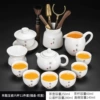 ZH-16829 Suet-fat jade porcelain Hongwen Xishi pot and bowl with six cups and 11-piece tea ceremony set (gold-painted - Huanxi)