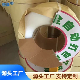 打包带;拉伸缠绕膜;绳索、扎带