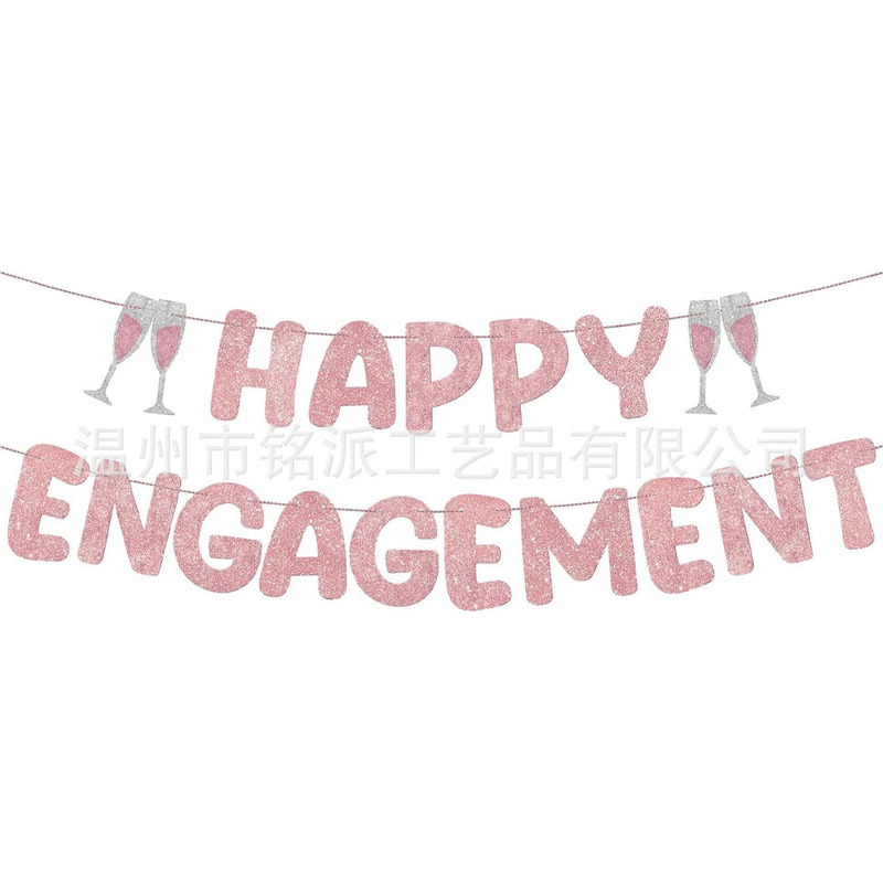 Amazon Happy Engagementラ旗婚約パーティー結婚式の装飾キラキラ花パーティーのバナー|undefined