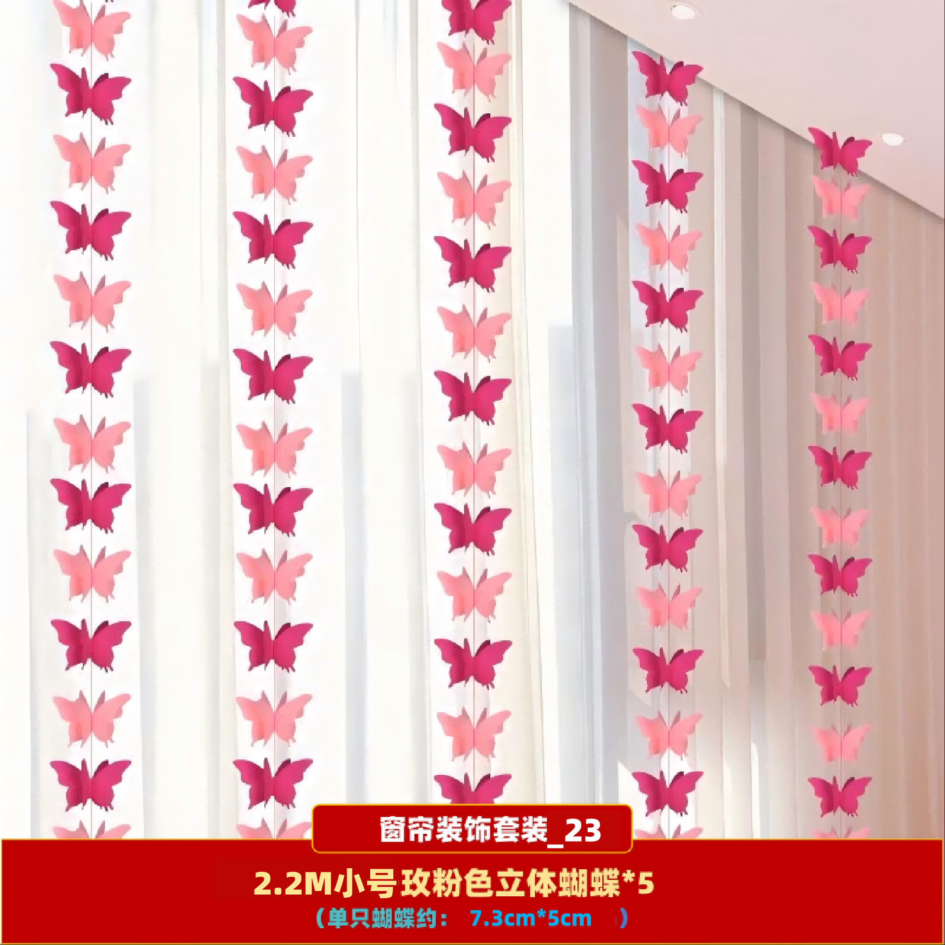 Decoración de la casa de boda, set de bodas, pestañas de bodas, colgantes de cortinas, decoración de dormitorios, mariposas, flores image 23