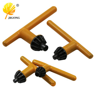 Hand drill key multi-specification drill chuck wrench hand gun drill wrench key key tool accessories with leather cover