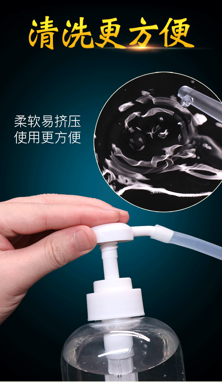 Anal Douche Irrigator 600ml with TPE Nozzle, Transparent Manual Cleansing Tool — detail image 3
