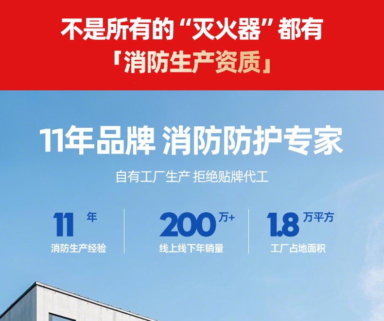 Suitable for household water-based fire extinguishers, 2026 new national standard, 3C certified, high-temperature resistant, explosion-proof, simple for kitchen and car use
