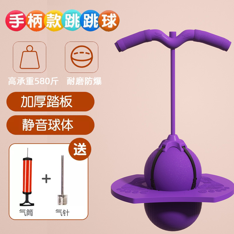 Jump Ball Rana salto Dispositivo de altura larga Equipo deportivo aumento de altura salto bola niños equilibrio equipo de entrenamiento sensorial