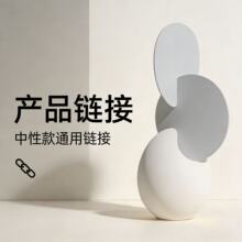 某森同款吹风机、卷发棒、直发器中性链接  指定拍单