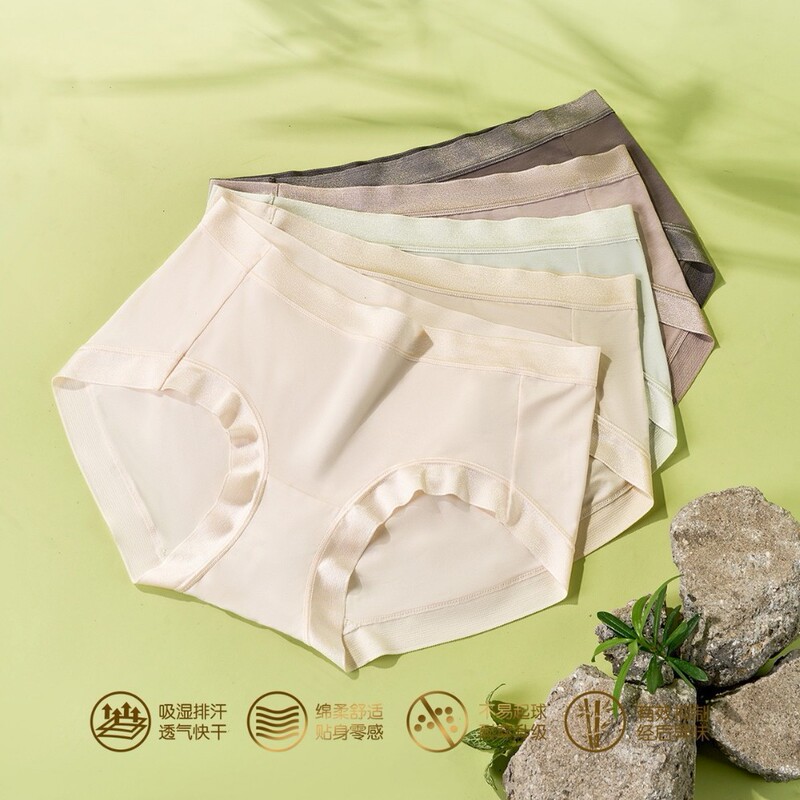 [Pack of Five] Seamless Cloud Comfort Bamboo Fiber Underwear for Women, Skin-Friendly High-Waist Breathable Non-Pinching Briefs