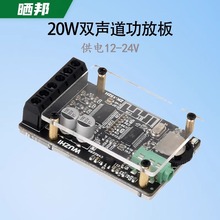 ��ɹ�TPA3110D2��������5.0���ֹ���ģ��2.0˫����������2*20W