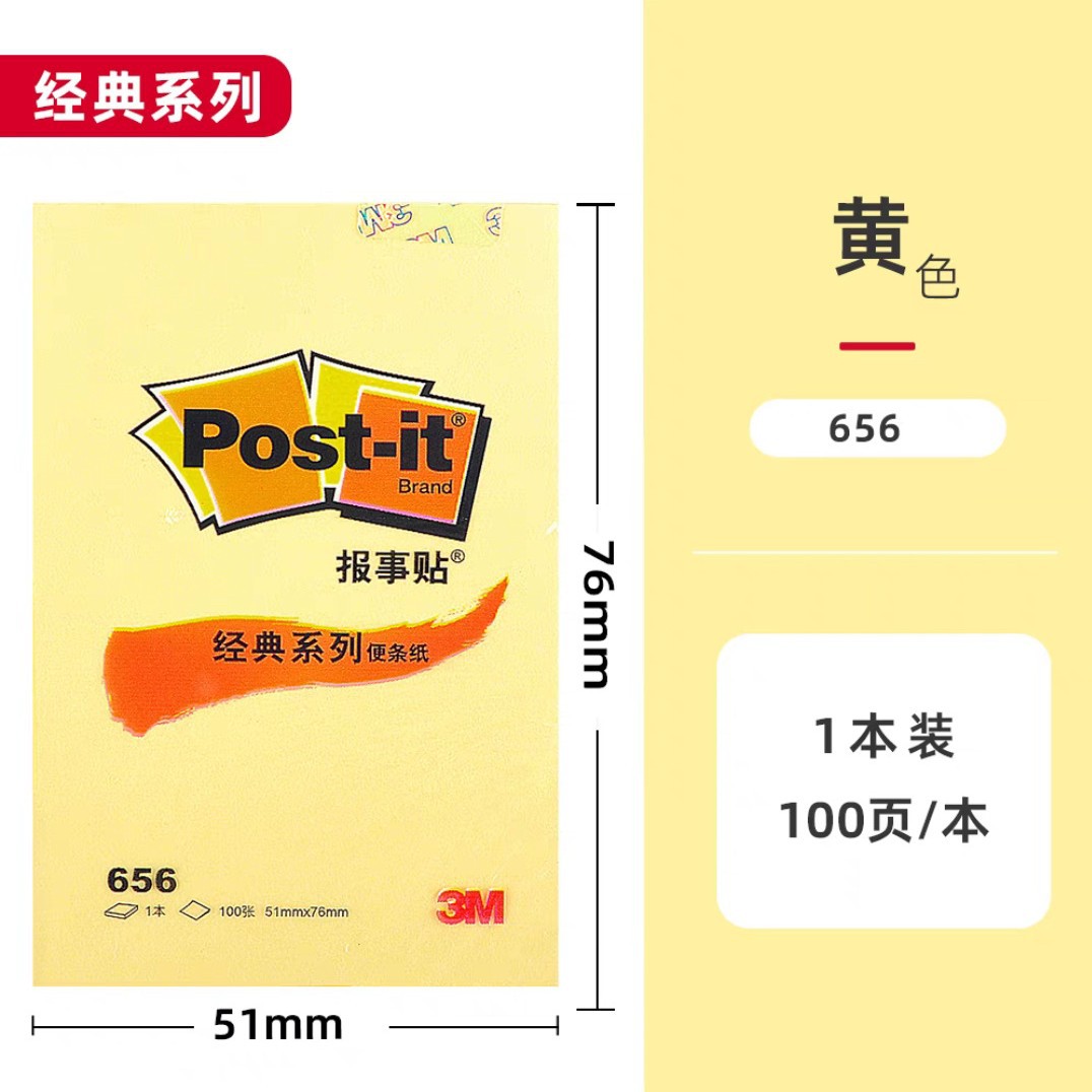 클래식 656 노란색 1