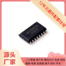 CD4511BNSR SO-16-208mil SPHE8202RQ SQ2319ADS-T1_BE3 SQ2315ES