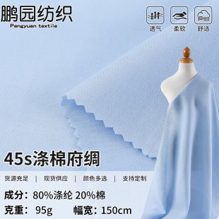 45s���޸��I�r������ 96*72���ܷ���z���� �����B��ȹ���bƽ�y��