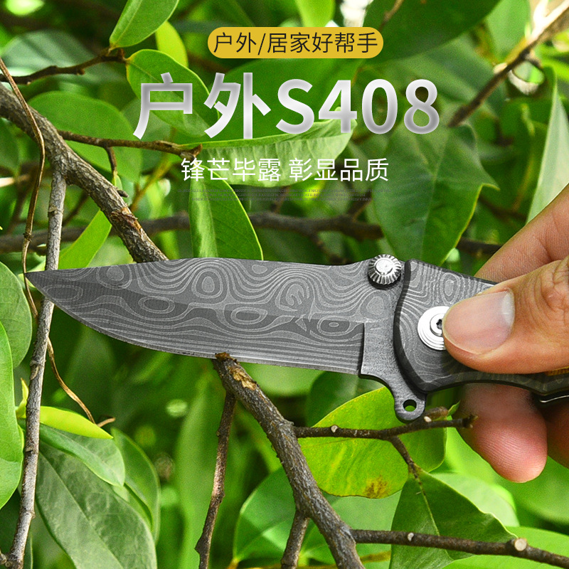 2025新款户外折叠刀激光纹多功能登山防身求生随身携带