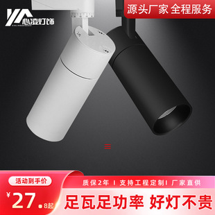 led track Light Exhibition Hall commercial energy-saving spotlight COB open-mounted rail clothing store window boom spotlight