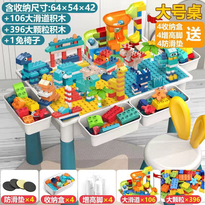 子供の多機能ビルディングブロックテーブルゲームテーブルレゴ大粒子と互換性ビルディングブロック早期教育学習テーブル卸売|undefined